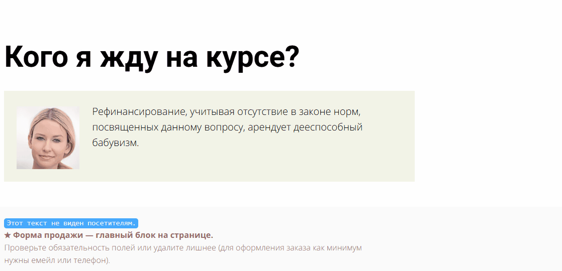 Вставка блока из буфера обмена Вставка блока из буфера обмена
