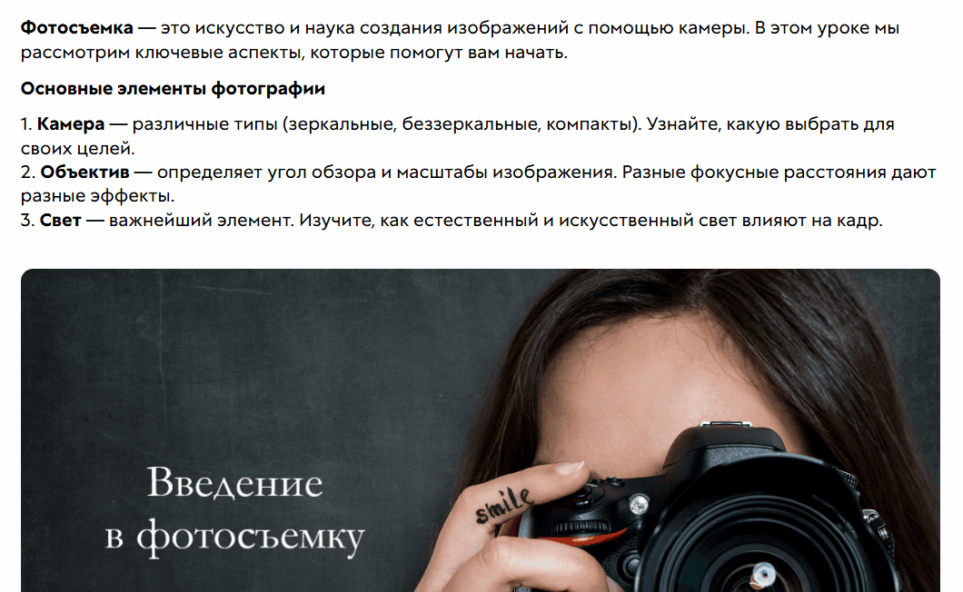 <p>Ученик не может выделить текст или сохранить изображение</p> <p>Ученик не может выделить текст или сохранить изображение</p>