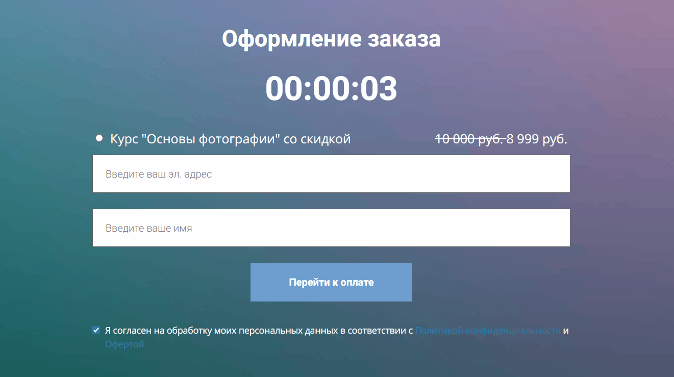 Переадресация на страницу без скидки Переадресация на страницу без скидки