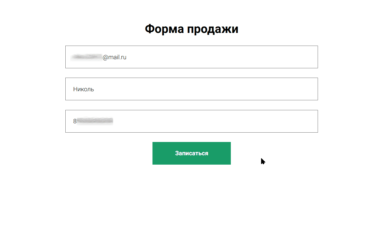 <p>В этом случае они отображаются последовательно</p>
<p>В этом случае они отображаются последовательно</p>