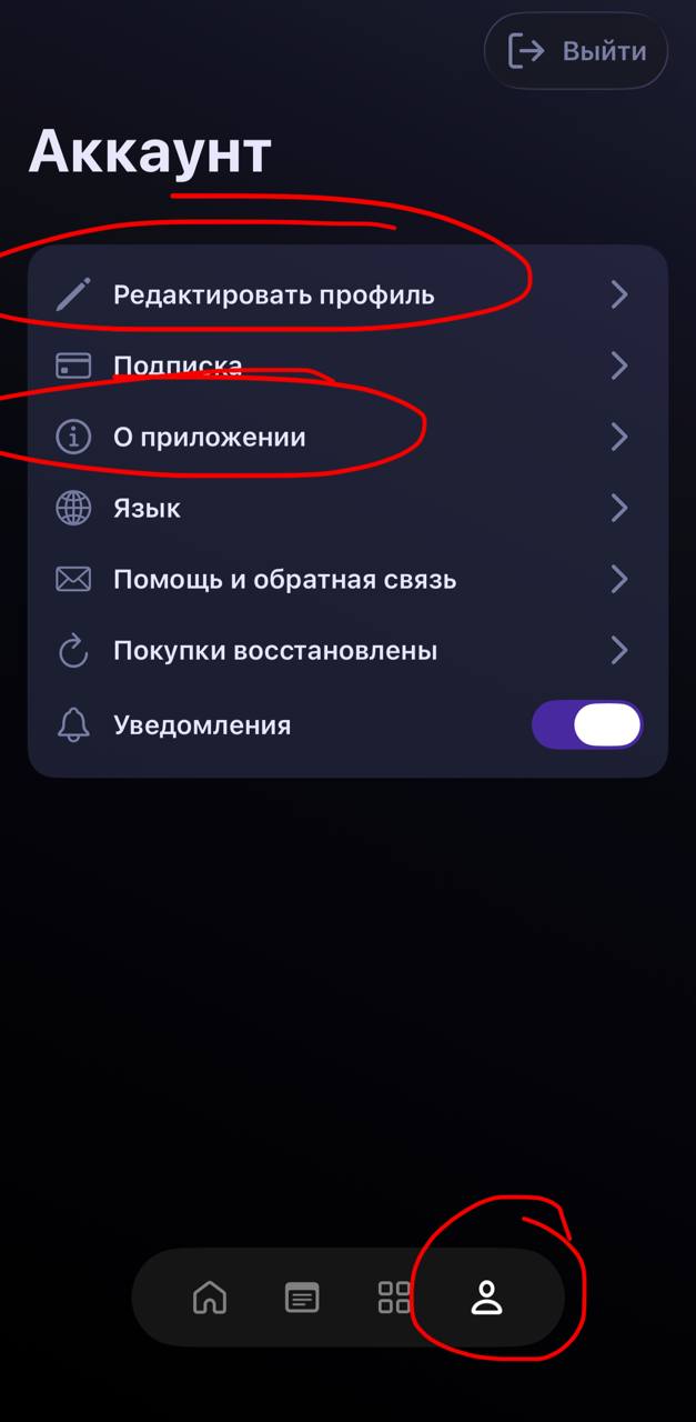 iOS