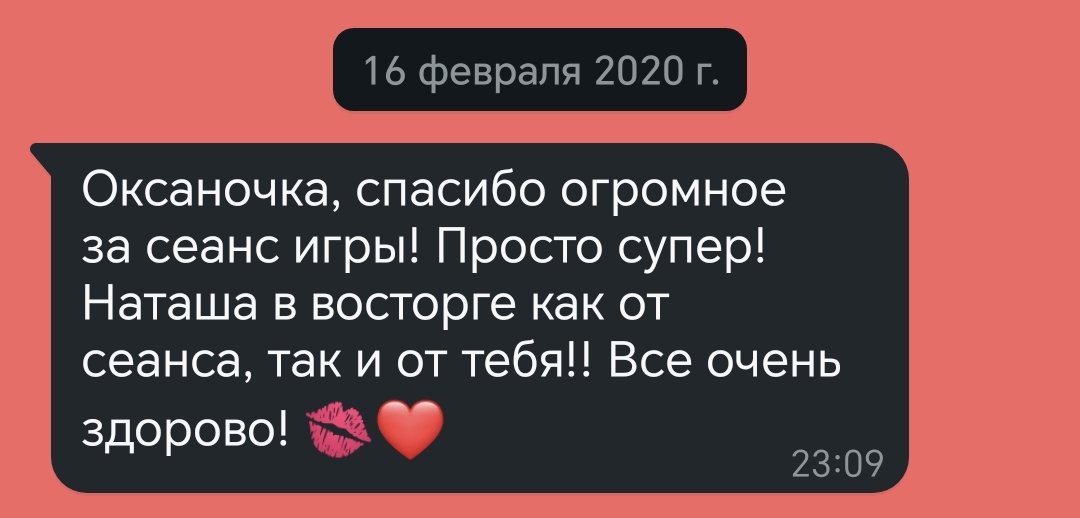 Отзыв 6