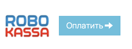 		<p><strong><br></strong></p><p><b>Или можете Выбрать ROBOKASSA для оплаты карами MasterCard</b></p>	
