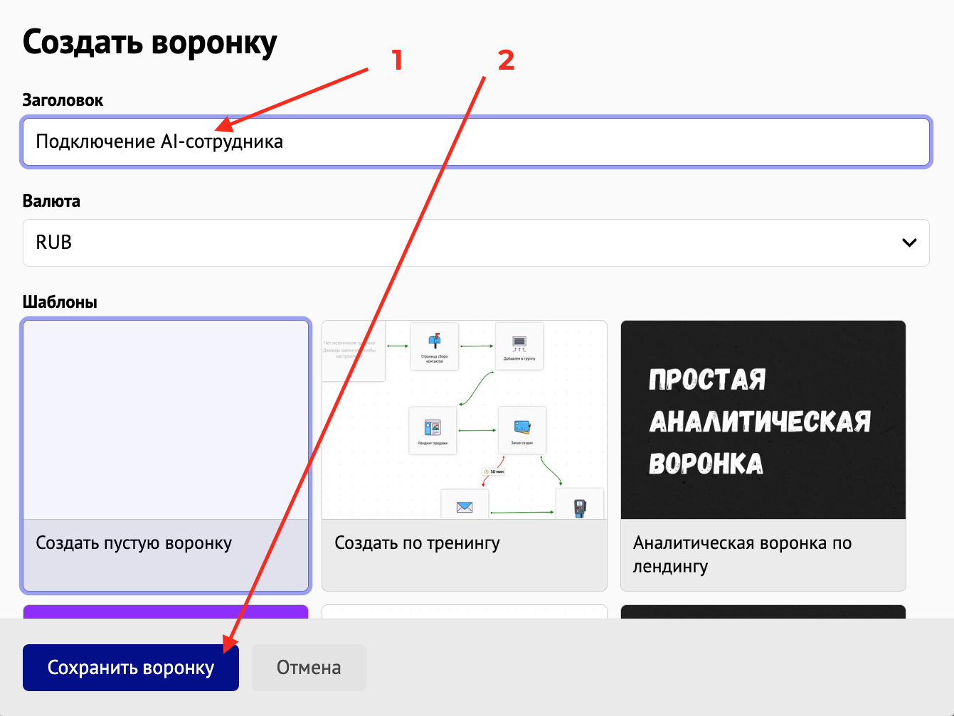 		<p>		рисунок 4</p>	